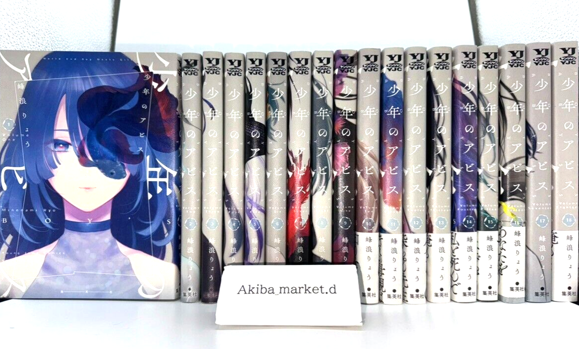 Avis Manga: Alles, was du über Manga-Bewertungen wissen musst