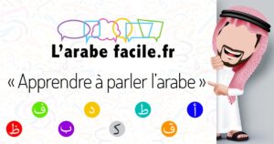 Apprendre l'arabe facilement avec une routine quotidienne simple
